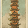 7. China, Shanghai. Pagoda