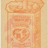 Health series