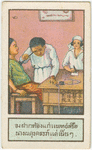 Health series