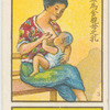Health series