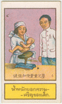 Health series