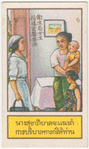 Health series