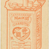 Health series