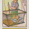 Health series