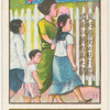 Health series