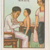 Health series