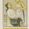 Health series