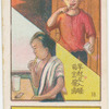 Health series