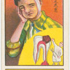 Health series