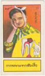 Health series