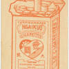 Health series