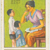 Health series