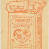Health series