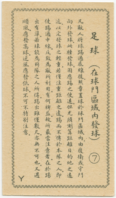 Index