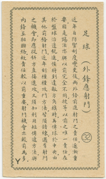 Index