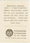 Håkon Sverresssøn, 1202-1204.