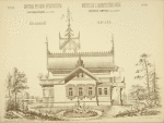 Zagorodnyi Dom. (bokovoi fasad)