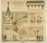 Detalnyi risunok bokovoi chasti Glavnago Fasada Russkago otdela vsemirnoi vystavki v Parizhe 1878 g.