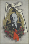 Ot Gomel’skoi gubernskoi organizatsii R.K.P.(b).