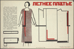 Letnee plat'e (Ris. V. Mukhina po modeli Lamanovoi)
