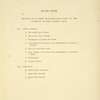 Section of Kubbet es-Sakharah - view of the interior of the Golden Gate.