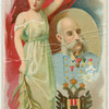 Emperor's Birthday, Austria.