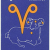 Aries