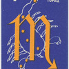 Libra