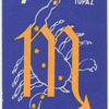 Scorpio