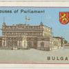 Houses of Parliament - Bulgaria.