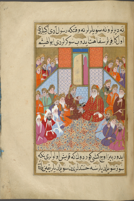 Abû Hishâm and his friends discuss Muhammad and his new religion with ...