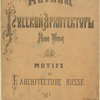 Title page 1874