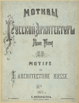 Title page 1875