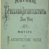 Title page 1876