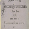 Title page 1879