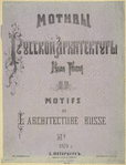 Title page 1879