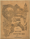 Title page 1880