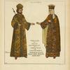 Princes Slaves en costume d'empereur et imperatrice de Constantinople. Peinture religieuse. Collec[tion] Abatri a Bergame. Dessin inedit. XIII-XV siècle.