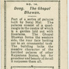 Deeg. The Ghopal Bhawan.