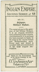 Bijapur.  Mintari Mahall.