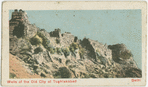 Walls of the old city of Tughlakabad.