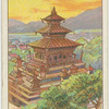 Palace and temple. Khatmandou, Nepal.