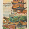 Tower, city of Hankau, China.