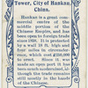 Tower, city of Hankau, China.