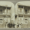 Chinese Temple, Kingston, Jamaica