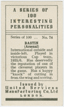 Bastin, Arsenal.