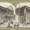 Wreck of the Supreme Court Building, Kingston