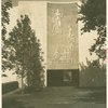 Art - Murals - Medicine and Public Health Building (Hildreth Meiere) - The School