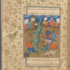 The staff of Mûsâ (Moses) is turned into a dragon that devours pharaoh's men