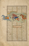 Rustam slays Qulûn.